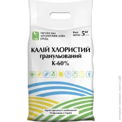 Уапг Добриво мінеральне Калій хлористий (MOP) До 60 5 кг