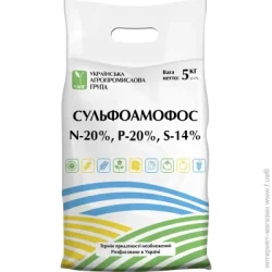 Уапг Удобрение Сульфоаммофос NPS 20:20+ 14 5 кг