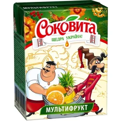Соковита Мультифрукт 200 мл (4820016252592)