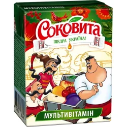 Соковита Мультивітамін 200 мл (4820003686188)