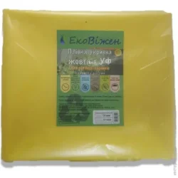 Ековіжен Пленка полиэтиленовая УФ 3х5 м 150 мкм 150 мк желтый