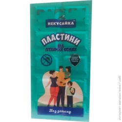 Відлякувач НЕКУСАЙКА Пластини від комарів 10 шт. / Уп. 11 г