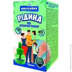 Картридж для фумігатора НЕКУСАЙКА Рідина від літаючих комах без запаху 45 ночей 30 мл