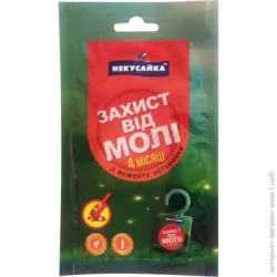 Відлякувач НЕКУСАЙКА Засіб інсектицидний Захист від молі (4820156390048)