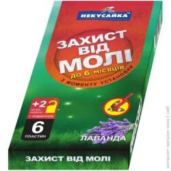 Відлякувач НЕКУСАЙКА Захисний засіб від молі 6 пластин 15 г