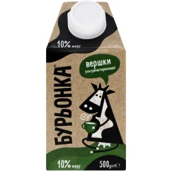 Бурьонка Сливки 10% ультрапастеризованные 500 г