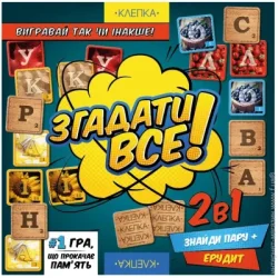 Настольная игра КЛЕПКА Игра настольная Вспомнить все Слова