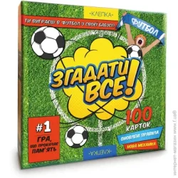 Настольная игра КЛЕПКА Игра настольная Вспомнить все Футбол