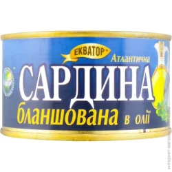 Рибна консерва ЕКВАТОР Сардина Атлантична Бланшована В Олії",Ж/Б №5 (4820062440943)