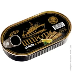        hanza 4820062443463 190 