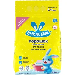 Пральний порошок Вухастик для дитячих речей 2400 г (4820268100610)