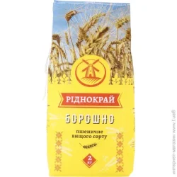 Борошно Мука Ріднокрай Борошно вищого гатунку 2 кг