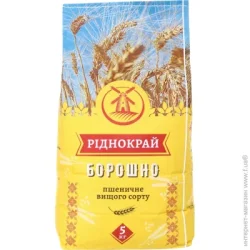 Борошно Мука Ріднокрай Борошно вищого ґатунку 5 кг