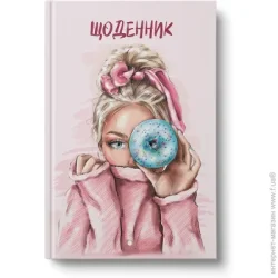 Шкільний щоденник Артпринт Щоденник шкільний 44 лист. в асортименті