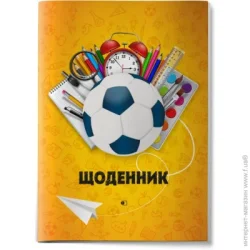 Шкільний щоденник Артпринт Щоденник шкільний A5 44 лист. (ЩД-44-А5Ск)