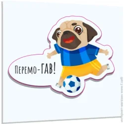 Студія Арті Стикер «футбол живе всюди»