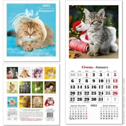 Коллаж Календарь перекидной «Очаровательные любимцы (котята)» 2026