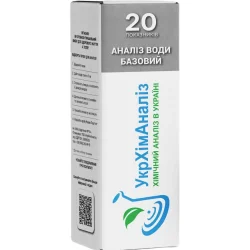 Анализатор питьевой воды Укрхіманаліз Химический анализ воды (Базовий пакет - 20 показателей)