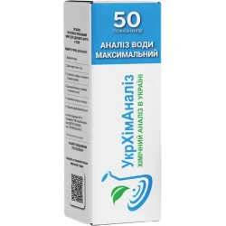 Анализатор питьевой воды Укрхіманаліз Химический анализ воды (максимальний пакет - 50 показателей)