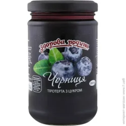 Здорова Родина Ягоди перетерті з цукром Чорниця 350г