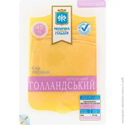 Молочна Гільдія Сыр твердый Голландский 45% 150 г