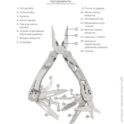 Мультитул Active Knives&Tools Crab (16 інструментів) 63.03.98