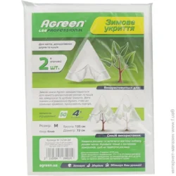 Agreen Укриття зимовий М для квітів і кущів 2 шт 135х75 см