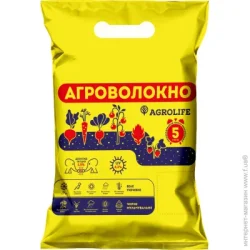 Agrolife Агроволокно 42 UV белое 1,6x10 м