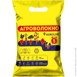 Agrolife Агроволокно 50 UV чорне 1,6x10 м