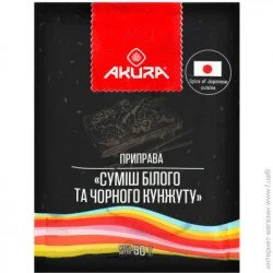 Специи Кунжут Akura смесь белого и черного 50 г (4820178460163)