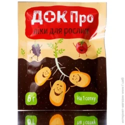 Alfa Smart Agro Док Про, 6г
