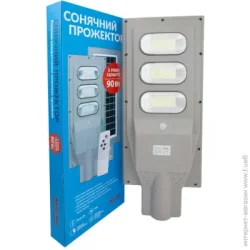 Консольный уличный светильник Alltop Светильник консольный LED солнечный 90W 0845C90-01 90 Вт