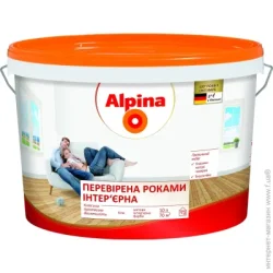 Alpina Фарба інтер'єрна акрилова Перевірена роками мат білий 10л