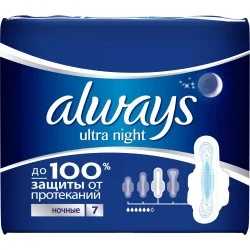 Гигиенические прокладки Always Ultra. Night 7шт. (4015400041603)