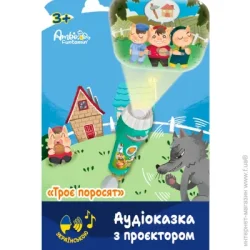 Интерактивная игрушка Ambo Funtamin Аудиосказка с проектором Три поросенка AF6339TP