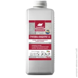 Ґрунтівка Aquamarine Грунтовка глибокопроникаюча концентрат 1/4 5 л