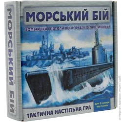 Настольная игра Arial Игра настольная Морской бой №2 4820059910350