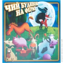 Настільна гра Arial Гра настільна Ферма 4820059910206