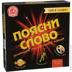 Настольная игра Arial Игра настольная Объясни слово 4820059910800