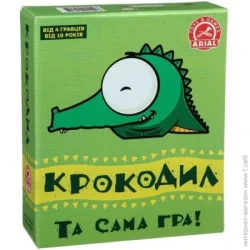 Настольная игра Arial Игра настольная Крокодил Та самая игра 4820059911197