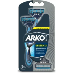 Arko Станки одноразовые System 3 3 шт.