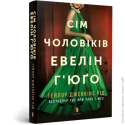 Artbooks     ѳ   Ò pocketbook 978-617-523-197-5