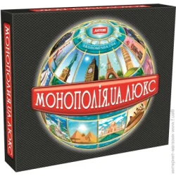 Настольная игра Artos Игра настольная Монополия Люкс