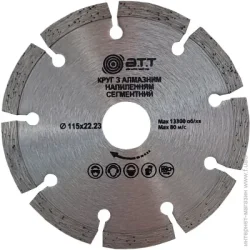Отрезной диск A.T.T. Диск алмазный отрезной сегментный 115x1,8x22,2 4310001