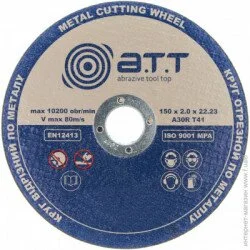 Відрізний диск A.T.T. Круг відрізний по металу 150x2,0x22,2 мм