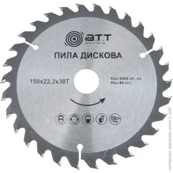 Отрезной диск A.T.T. Пильный диск 150x22.2x1.7 Z30