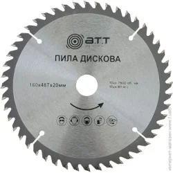 Отрезной диск A.T.T. Пильный диск 160x20x1.7 Z48