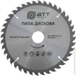 Відрізний диск A.T.T. Пиляльний диск 190x30x1.7 Z40