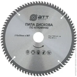 Отрезной диск A.T.T. Пильный диск по алюминию 216x30x2,5 Z80