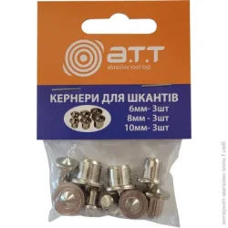 Кернер A.T.T. Набор кернеров